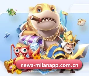 米兰体育的故事